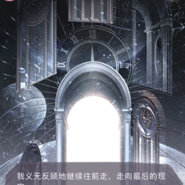 恋与制作人官方版 恋与制作人官方版