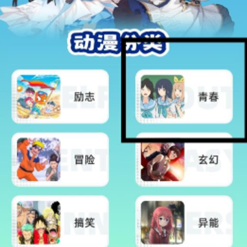 里动漫 里动漫