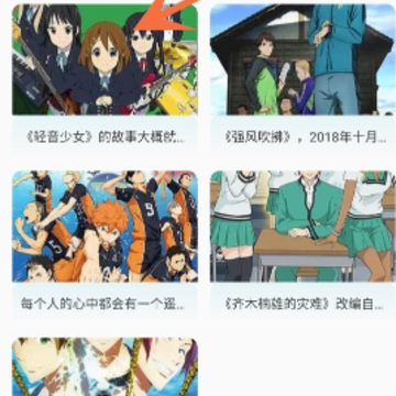 里动漫 里动漫