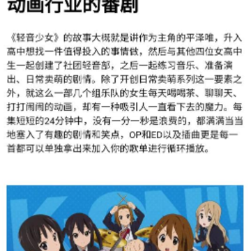 里动漫 里动漫