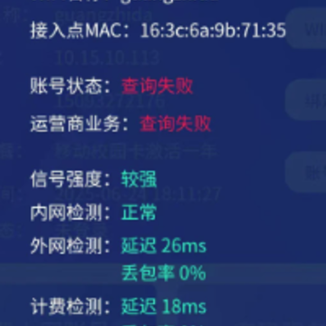 校麦app 校麦app