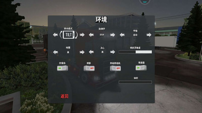 遨游中国全国地图版 遨游中国全国地图版