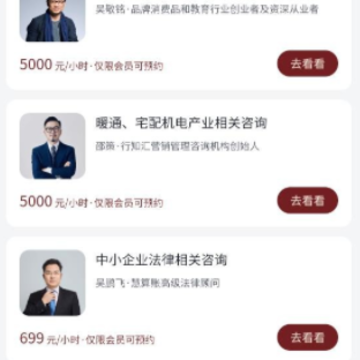 得到新商学 得到新商学