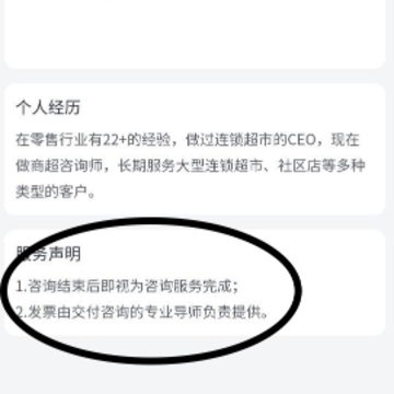 得到新商学 得到新商学