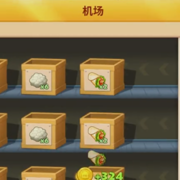 梦想城镇应用宝版本最新版 梦想城镇应用宝版本最新版