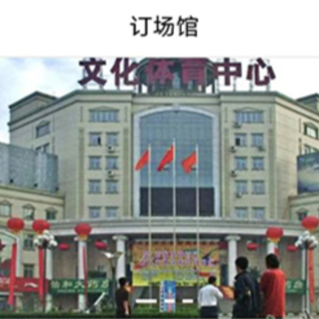 河北公共文化云app 河北公共文化云app