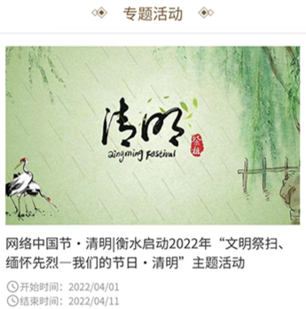河北公共文化云app 河北公共文化云app