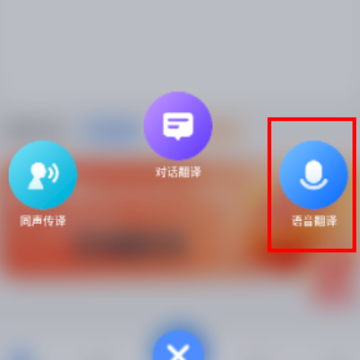 灵豹一键录音语音翻译王app 灵豹一键录音语音翻译王app