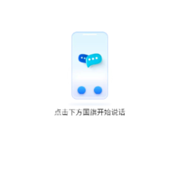 灵豹一键录音语音翻译王app 灵豹一键录音语音翻译王app