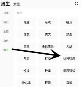 绿豆免费小说 绿豆免费小说