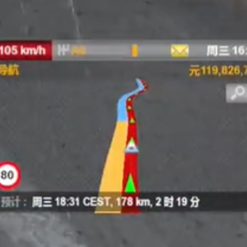 遨游中国轿车版 遨游中国轿车版