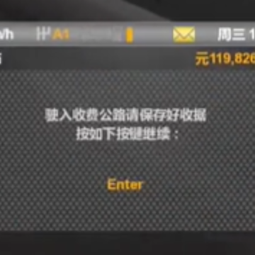 遨游中国轿车版 遨游中国轿车版