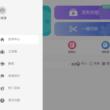 话树 话树