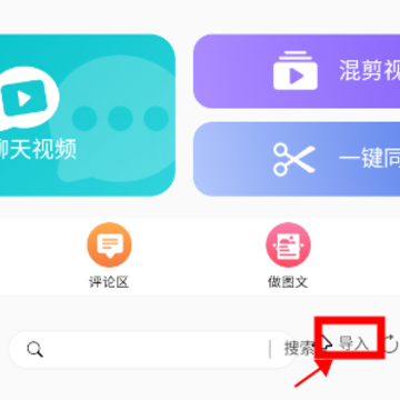 话树 话树