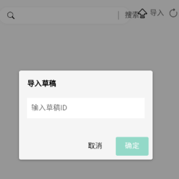 话树 话树