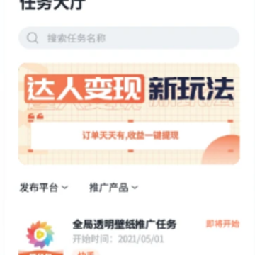 ������app