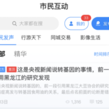 �ҵ��żҽ�APP
