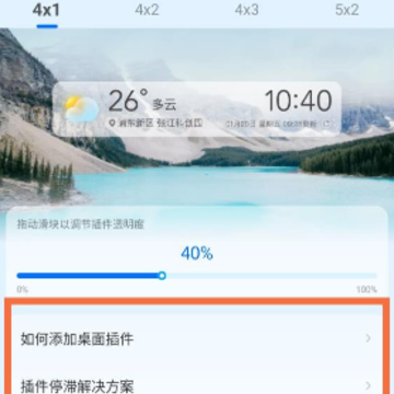 奇迹天气 奇迹天气