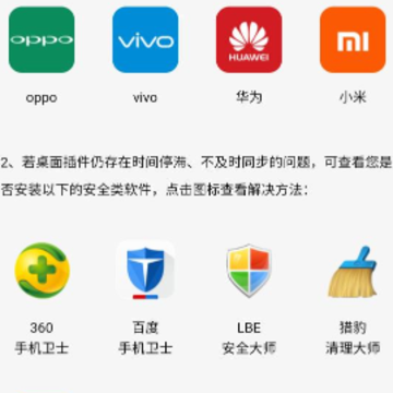 奇迹天气 奇迹天气