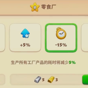 梦想城镇华为账号版 梦想城镇华为账号版