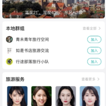 ��;����app���°�