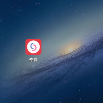牵伴-同城视频聊天交友 牵伴-同城视频聊天交友