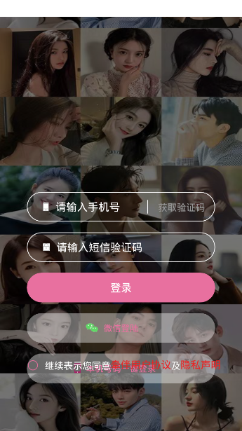 牵伴-同城视频聊天交友 牵伴-同城视频聊天交友