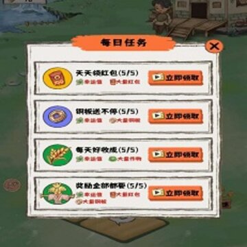 盛天农场 盛天农场