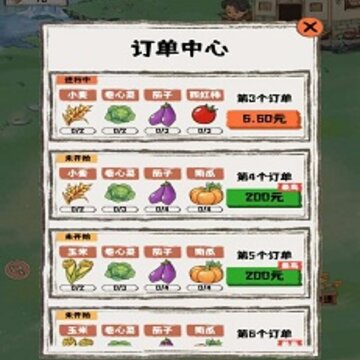 盛天农场 盛天农场