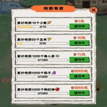 盛天农场 盛天农场