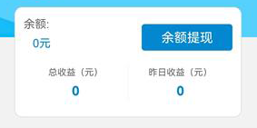 趣嘻赚app 趣嘻赚app