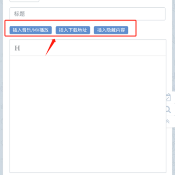 音乐磁场 音乐磁场