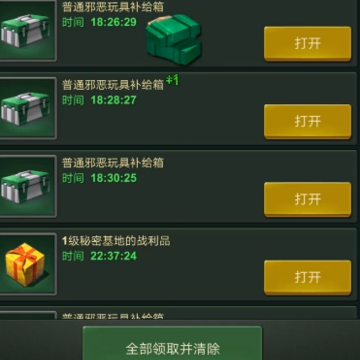 ���˴�սOPPO��