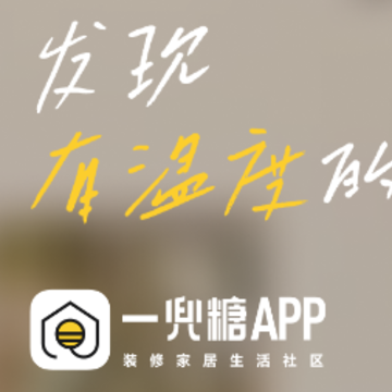 一兜糖app 一兜糖app