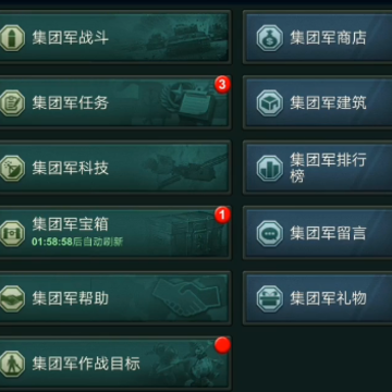 兵人大战华为版 兵人大战华为版