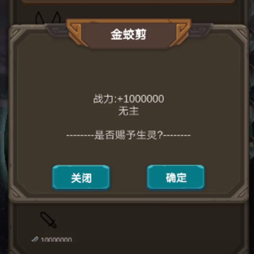 天道模拟游戏 天道模拟游戏