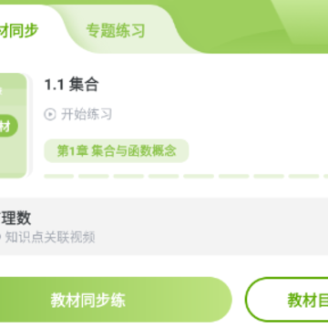 ������ѧ��app����