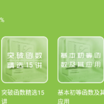 ������ѧ��app����