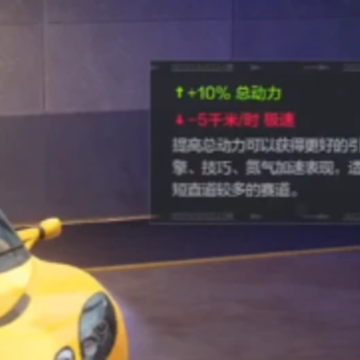 极品飞车在线移动版测试服 极品飞车在线移动版测试服
