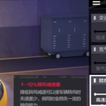 极品飞车在线移动版测试服 极品飞车在线移动版测试服