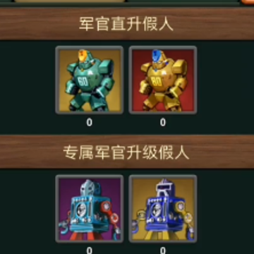 兵人大战三星手机版 兵人大战三星手机版