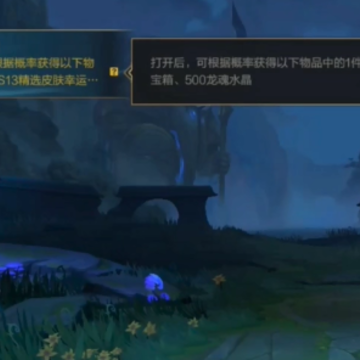 云英雄联盟手游 云英雄联盟手游