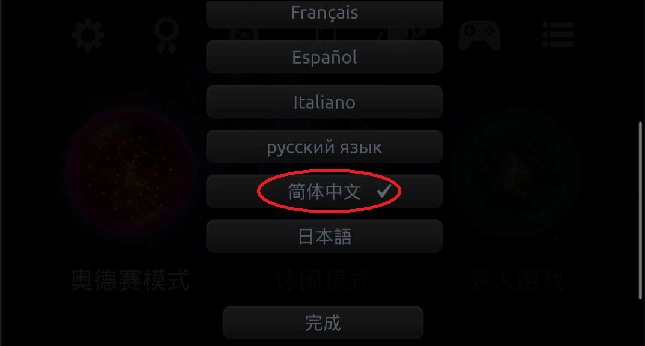 ����osmos