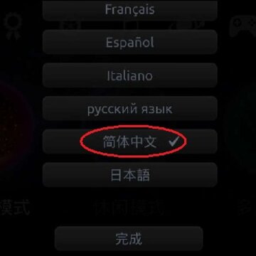 ����osmos