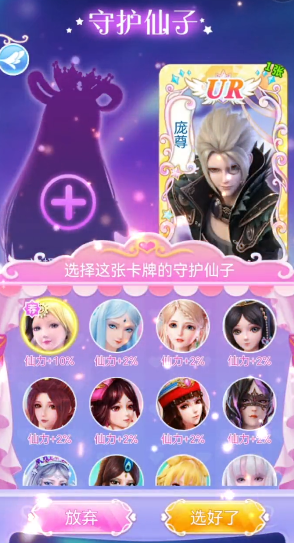 叶罗丽彩妆公主 叶罗丽彩妆公主