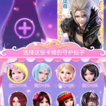 叶罗丽彩妆公主 叶罗丽彩妆公主