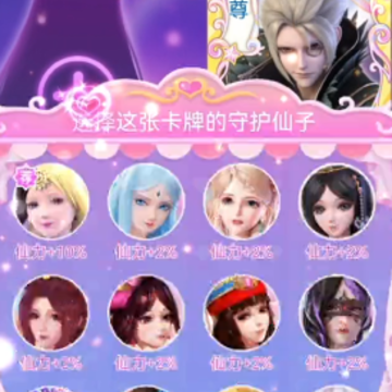 叶罗丽彩妆公主 叶罗丽彩妆公主