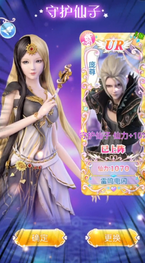 叶罗丽彩妆公主 叶罗丽彩妆公主