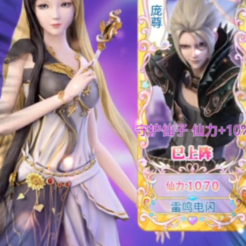 叶罗丽彩妆公主 叶罗丽彩妆公主