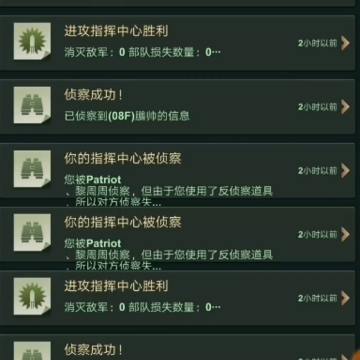 兵人大战魅族版 兵人大战魅族版